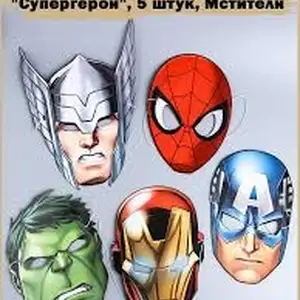 Маски карнавальные, Душанбе