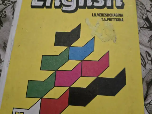 Английская книга 2 класс, Душанбе