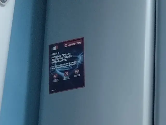 Водонагреватель Аристон 100л, Душанбе