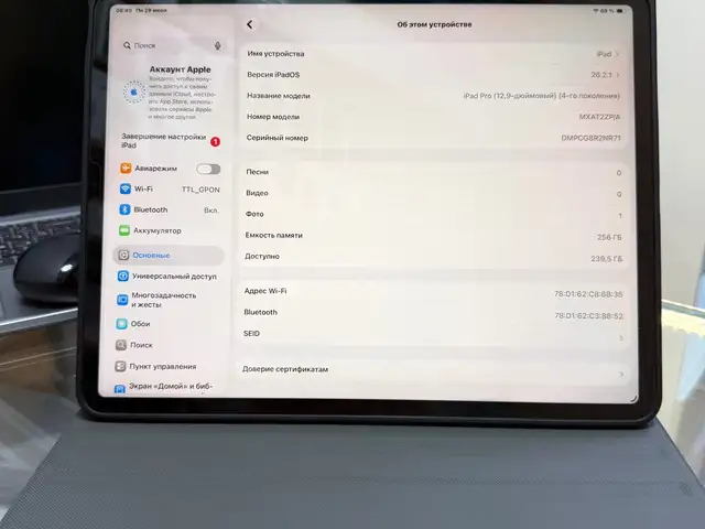 Планшет iPad Pro 4-го поколения, Худжанд
