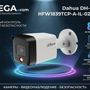 Камера наружная IP Dahua DH-IPC-HFW1839TCP-A-IL-0280B, Хуҷанд
