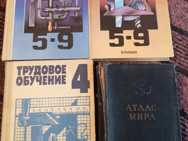 Учебники, Душанбе