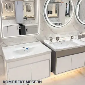 Умывальник для ванной комнаты 70 см, Душанбе