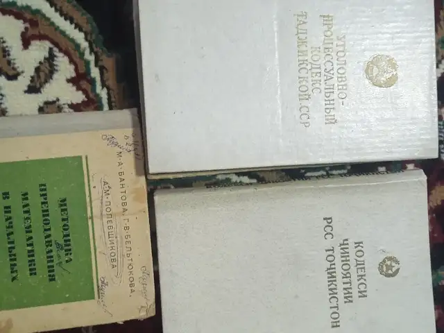 Книги, Хуҷанд