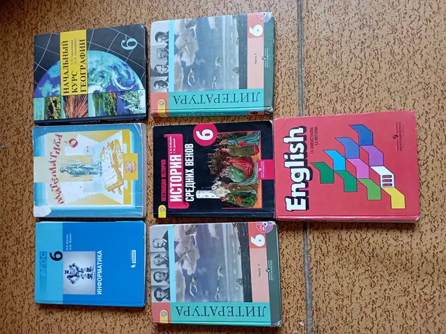 Книги для 6 класса, Душанбе
