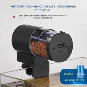 Автоматическая кормушка для аквариума, Душанбе