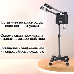 Вапоризатор, Хуҷанд