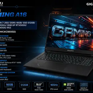 Ноутбук GIGABYTE GAMING A16 GA63H AMD Ryzen 7-260/ DDR5 16GB/ SSD 512GB/ 16.0, Хуҷанд