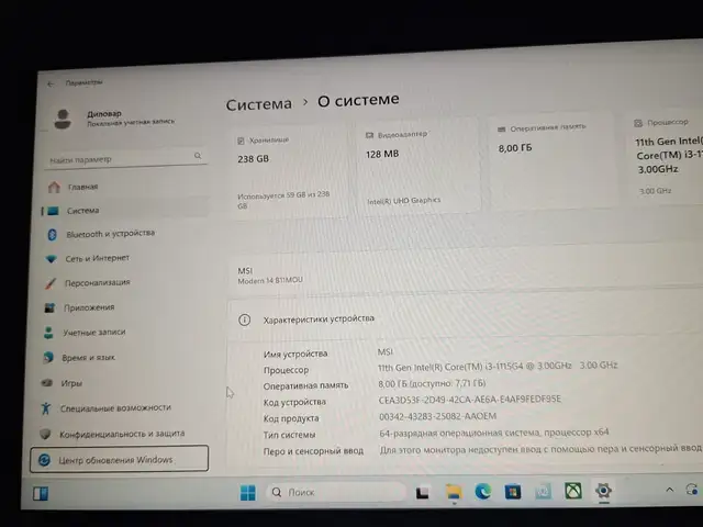 Ноутбук MSI, Матча