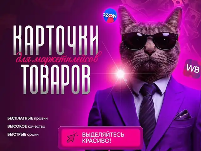 Разработка Креативов, Худжанд
