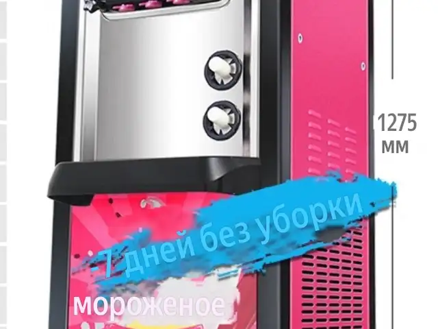 Фрейзер, Душанбе