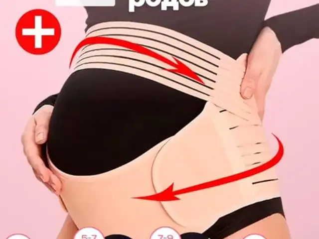 Бандаж, Душанбе