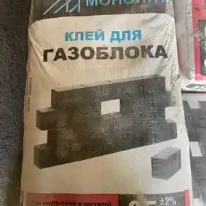 Клей для газоблока/монолитов, Душанбе