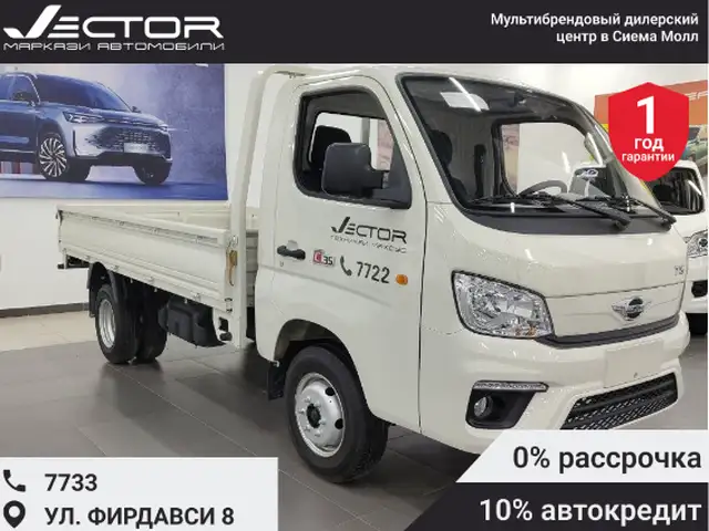 Бортовой автомобиль Foton, 2026, Душанбе