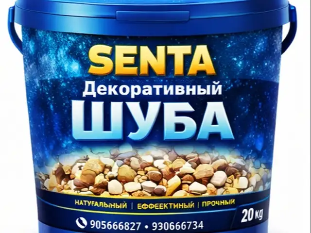 Шуба Universal 023, Душанбе