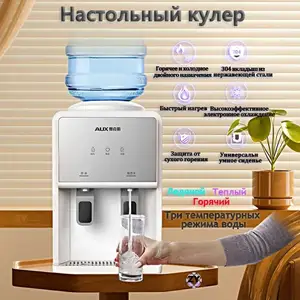 Настольный кулер, Худжанд