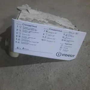 Лоток от фирмы Indesit, Хуҷанд