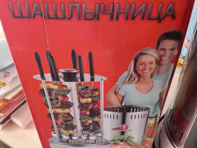 Шашлычница, Душанбе