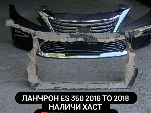 Ланчрон на Lexus ES 2014 то 2018, Душанбе