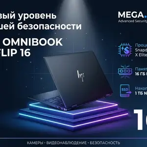 Ноутбук HP OmniBook X Flip Laptop 16, Хуҷанд