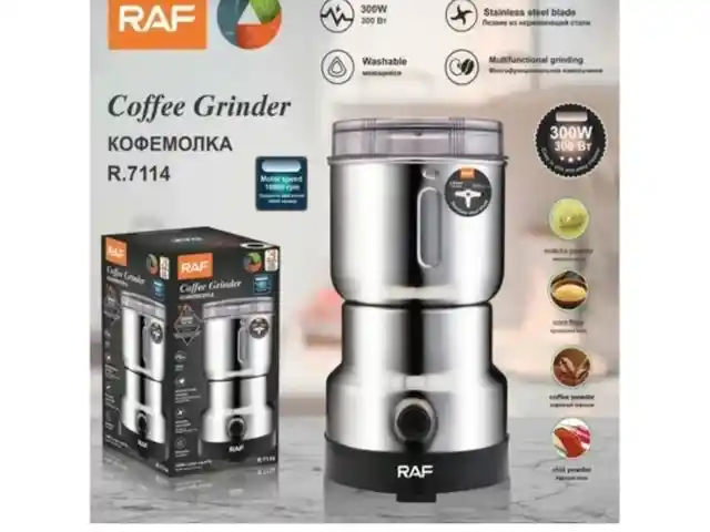 Кофемолка RAF R-7114, Душанбе