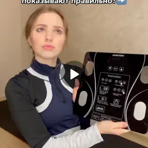 Умные весы, Худжанд