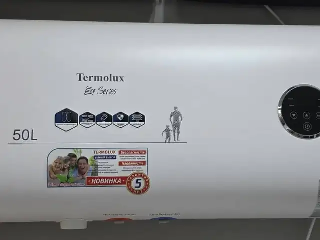 Водонагреватель Termolux. 50л, Душанбе