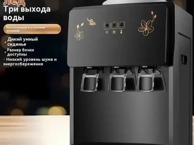 Кулер для воды настольный, Душанбе