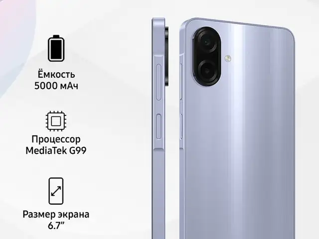 Samsung Galaxy A07 6/128, Турсунзаде