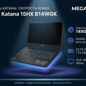 Ноутбук MSI Katana 15HХ B14WGK, Хуҷанд