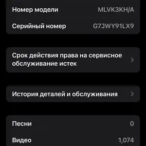 Apple iPhone 13 Pro, 256 gb, Gold, Душанбе