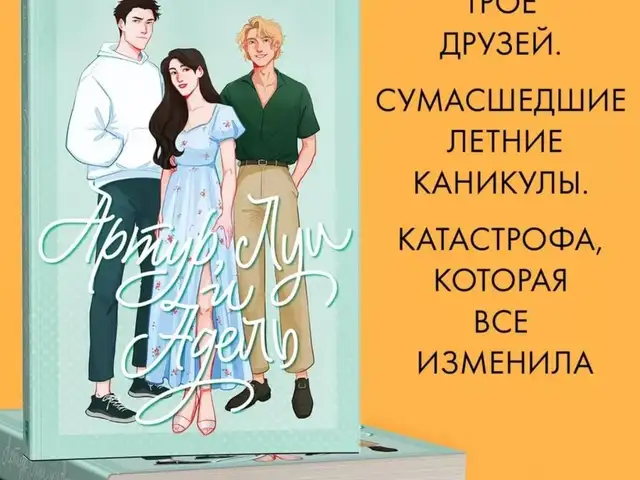 Книга, Душанбе