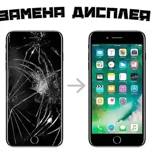 Замена стекла и дисплея телефонов, Бохтар (Курган-Тюбе)