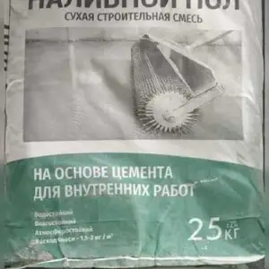 Наливной пол, Душанбе
