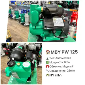 Насос MBY PW 125 Автоматика, Душанбе