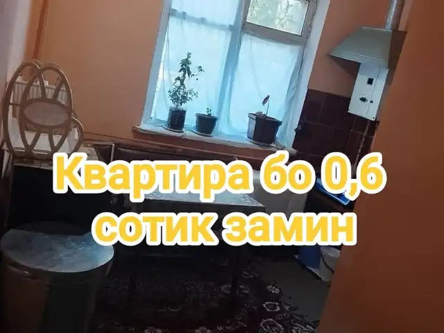 2-комн. квартира, 1 этаж, 39 м², Б.Холмуродов (Геолог), Панҷакент