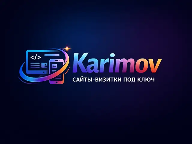 Сайты визитки и приложения под ключ, Душанбе