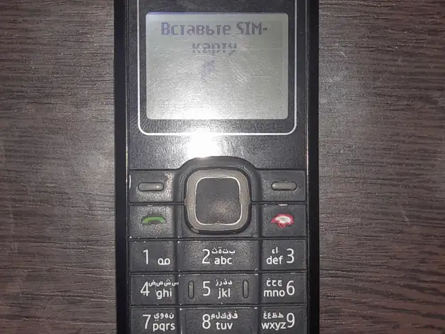 Nokia 1208, Хуҷанд