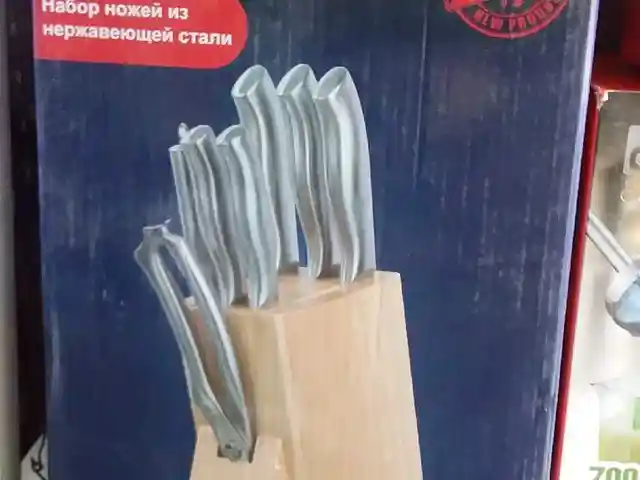 Набор ножей, Душанбе
