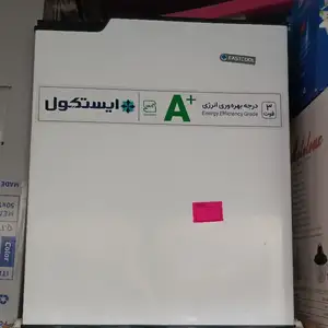Холодильник, Душанбе