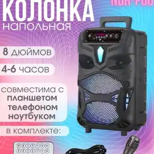 Беспроводная колонка Goodstorage NDR-P55, Душанбе