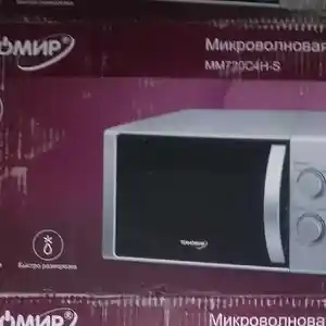 Микроволновая печь, Душанбе