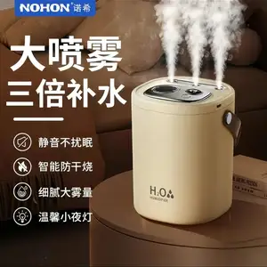 Увлажнитель воздуха Nohon 1.1л, Худжанд