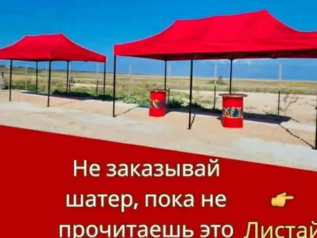 Зонтик 3 ба 6, Душанбе