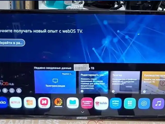 Телевизор Samsung 46 Webos, Душанбе