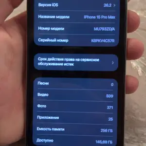 Apple iPhone 15 Pro Max, 256 gb, Natural Titanium, Душанбе