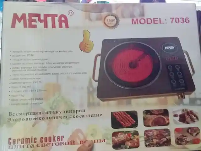 Плита, Душанбе