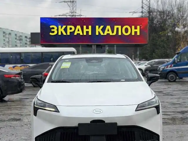 GAC Aion S Plus