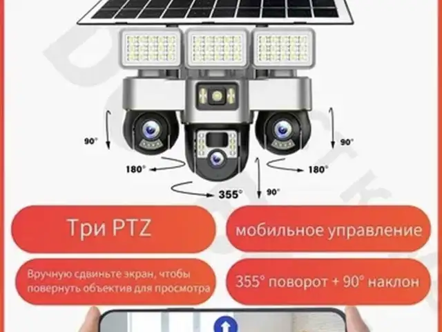 Уличная солнечная камера видеонаблюдения, Душанбе - 5