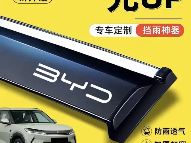 Ветерок для Byd yuan up, Душанбе